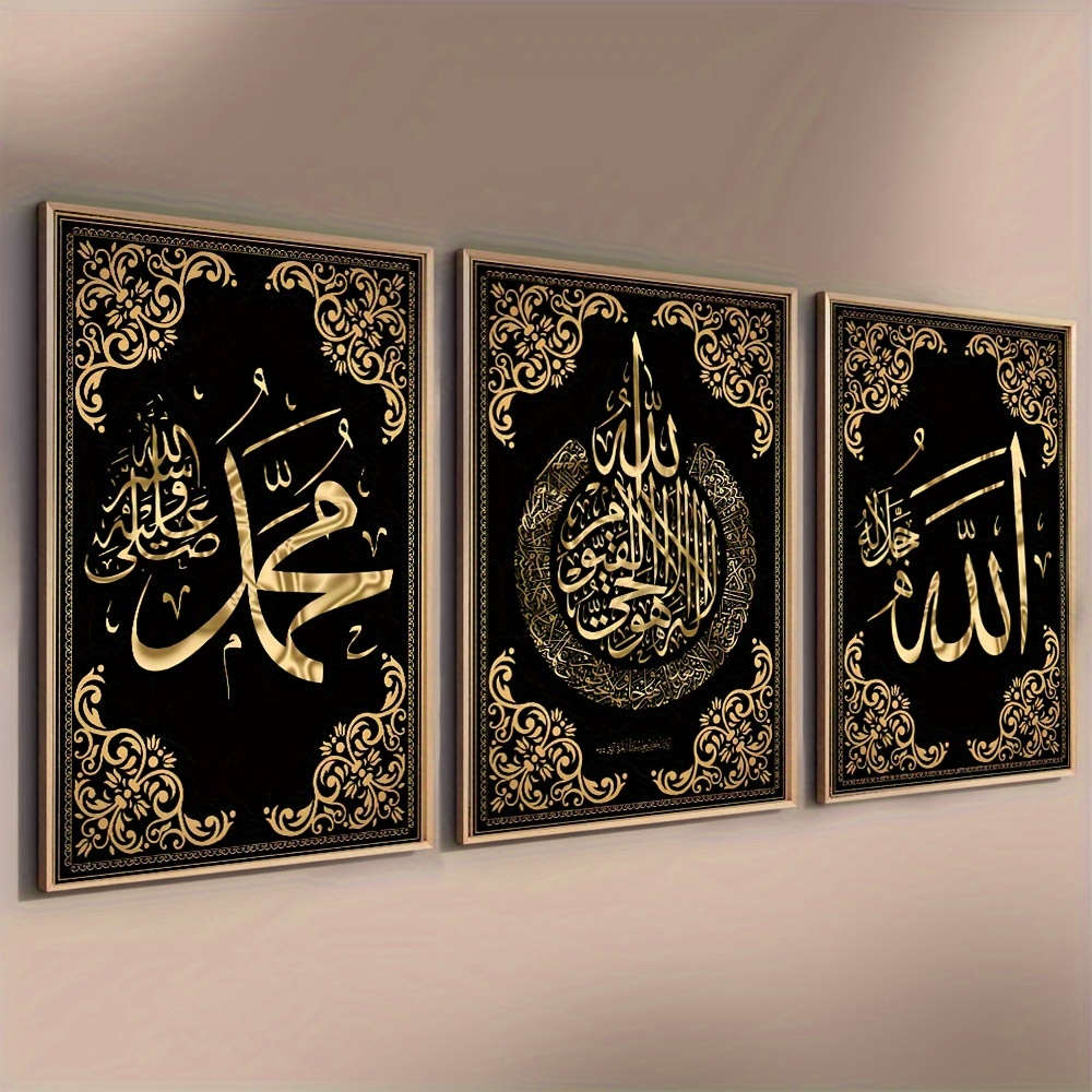 3 adet İslami Kaligrafi Kanvas - Abstract Canvas Set incelemesi ve fiyatı