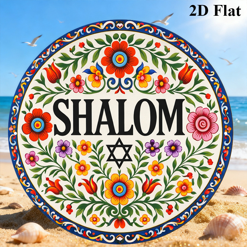 CIFBUY Vintage Şalom İbranice  - Wall Art incelemesi ve fiyatı