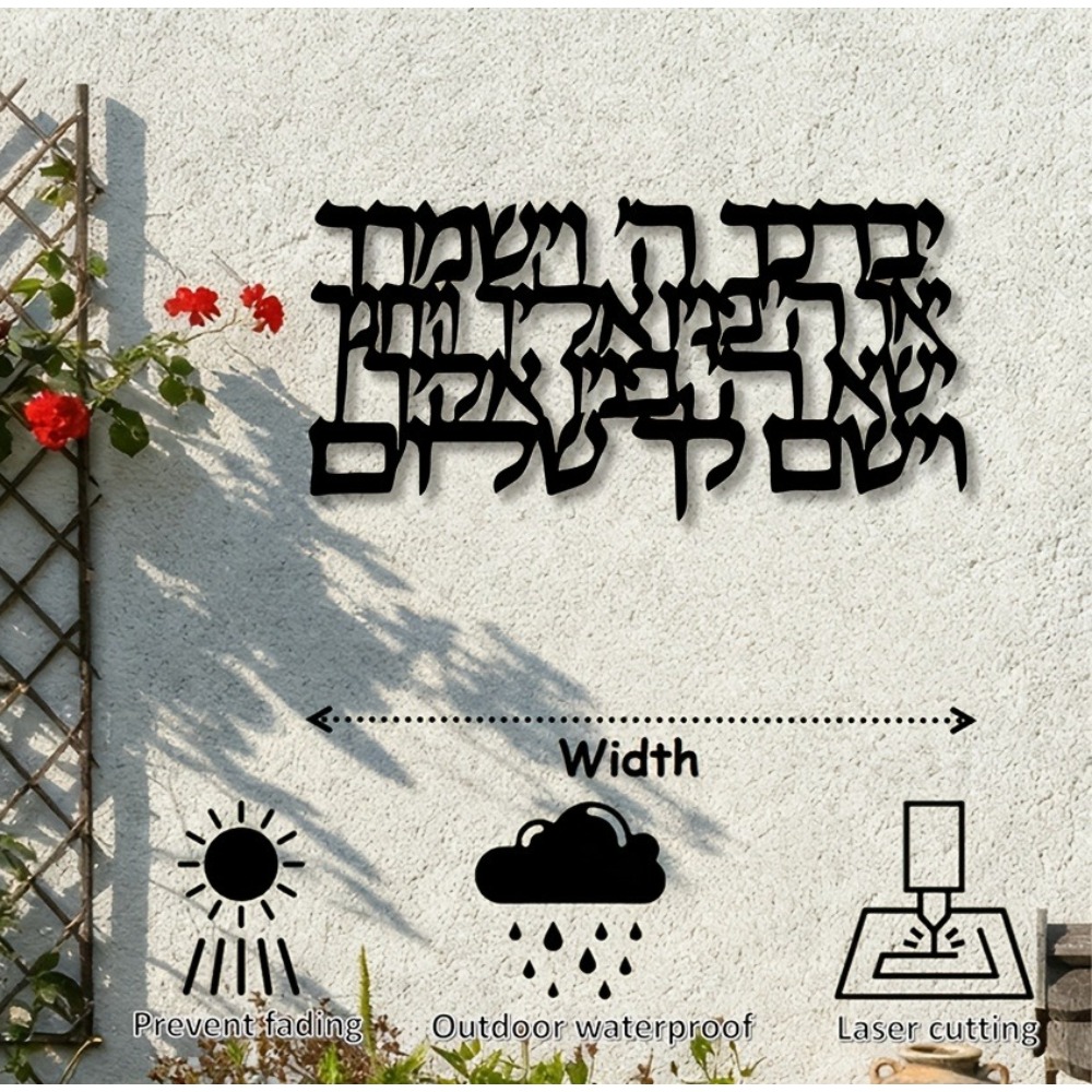 CIFBUY İbranice Kaligrafi Meta - Wall Art incelemesi ve fiyatı