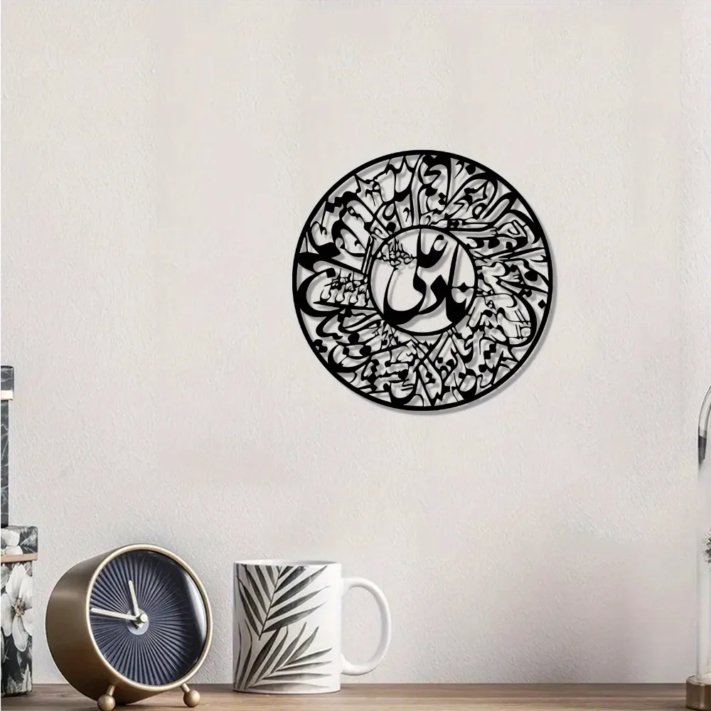 CIFBUY Nader Ali Arapça Kaligr - Wall Art incelemesi ve fiyatı