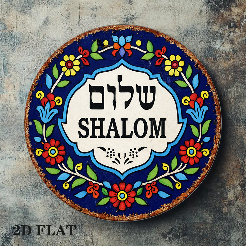 CIFBUY Vintage Şalom Barış Alü - Wall Art incelemesi ve fiyatı